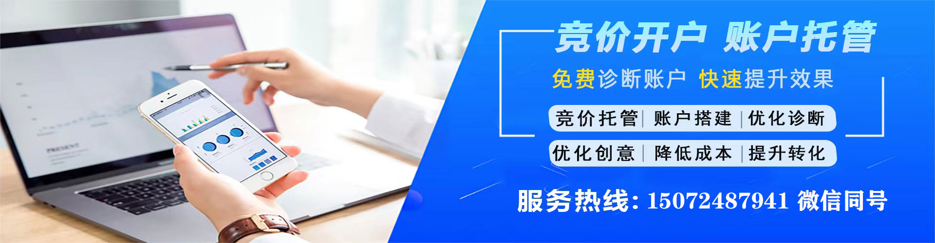 德钦百度优化推广