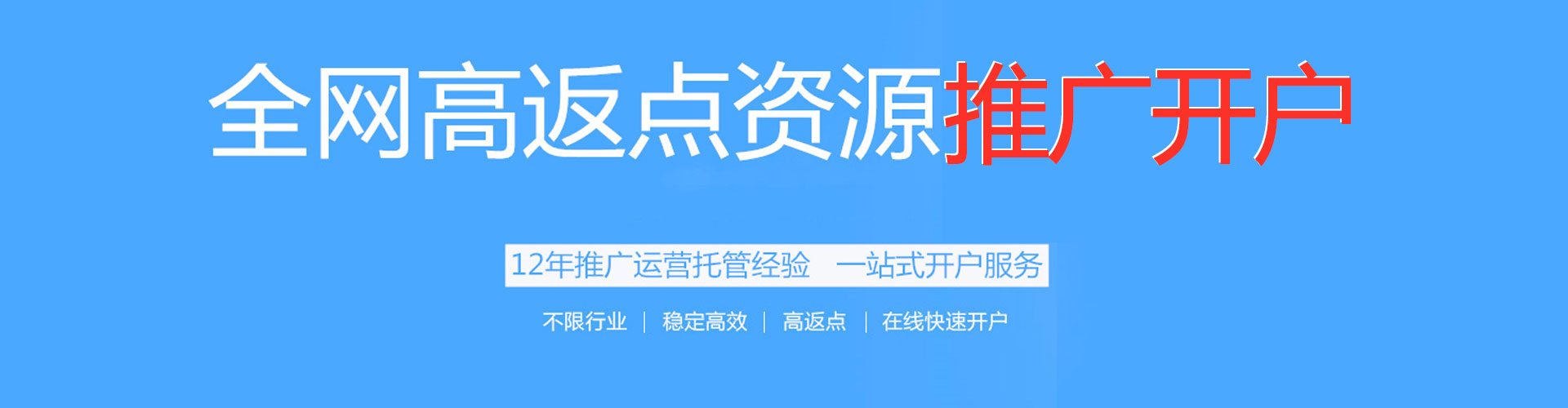 德钦信息流广告