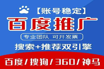 电商信息流推广：案例启示录